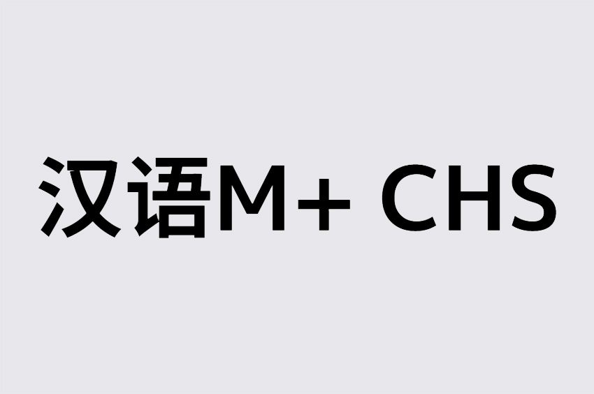 M+ CHS 1p2p NJC