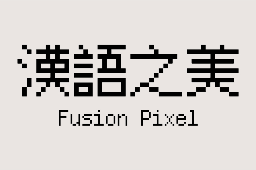Fusion Pixel